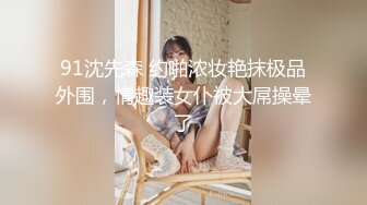  绝美名穴极品网红尤物粉红兔JK美少女偷偷发骚自慰被哥哥发现