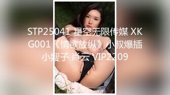 D国产强片奶油肌肤纯欲系美少女〖蔡小熊〗表面乖巧的萌妹子背地里是个小骚货 大长腿少女清纯与风骚并存☀️双马尾纯情小可爱☀️奶油肌肤纯欲系美少女〖蔡小熊〗表面乖巧的萌妹子背地里是个小骚货 大长腿少女清纯与风骚并存 (1)