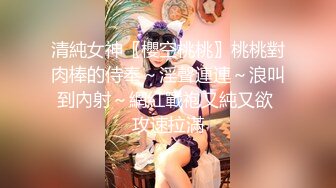 馒头逼小萝莉被两人内射，射脸上，射奶子上！~【纯欲小白兔】双马尾小可爱，精彩刺激兄弟们 (2)