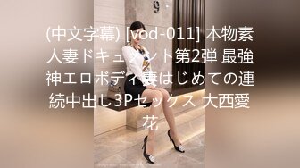 果冻传媒-侵犯女老板 平时高高在上女老板 最后屈服在肉棒下