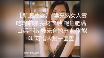 STP31172 E罩杯巨乳网红美女！一对豪乳呼之欲出！掏出奶子揉捏，跪地翘起肥臀，骚穴特写极度诱惑 VIP0600