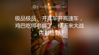 麻豆传媒 mcy-0204 一言不合骑上老公他爸-苏念瑾