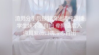 《家庭乱伦》把表姐翻过来蹭表姐的小逼✿隔着内裤都能感觉到湿了✿蹭了一会直接插进去