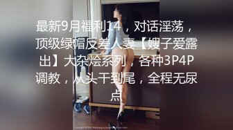 02哈尔滨白领小骚货