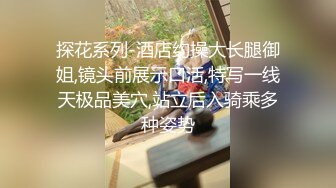 人间打桩机疯狂后入