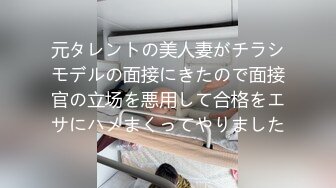 【原创国产精选】“老婆，我今天又给你安排了三个单男”轮流操娇妻