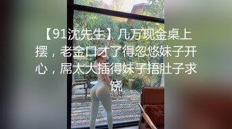 【约啪性世界❤️土豪专享】极品嫩妹贫乳嫩妹『笨趴』调教朋友的女友小夏 约啪高颜值贫乳纤细妹