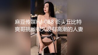 牛仔裤白体恤青春美眉