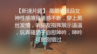 宅男撸管-网路红人极品软萌萝莉小仙