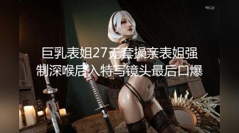 【新片速遞】  寂寞的少妇❤️老公出差，独自在家引发的骚浪，跳蛋自慰高潮~叫声销魂迷人❤️爸爸快点来艹死她！