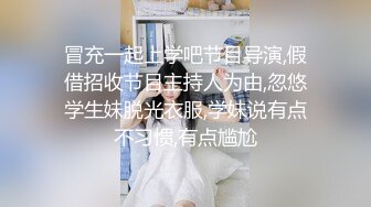 【超顶??推特大神】黑椒盖饭? 共享黑丝旗袍女友3P约啪单男 口穴塞满肉棒 窈窕反差淫物 这么玩真的太爽了