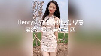 单位女厕近距离偷窥高跟熟女同事的大肥鲍留着长长的白带