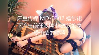 5/5最新 不行别这样学生妹进入疯狂输出无套内射事后妹子痛哭VIP1196