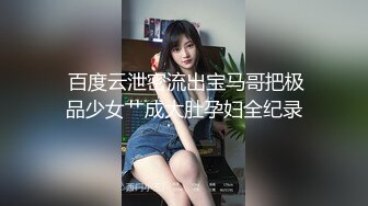 国产麻豆AV 爱豆 MAD022 野性欢愉 新人女优 穆雪