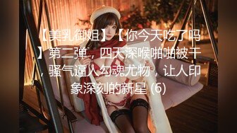 STP27301 00后超级胸【紫惜姐姐】大奶子可以砸死人  扭腰抖奶太过诱人 小穴也是粉粉的 跳蛋自慰好爽娇喘