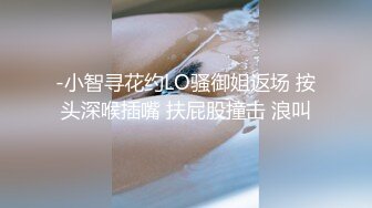 开档黑丝可爱JK学妹被小哥哥后人无套输出内射操到高潮