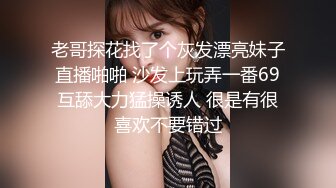 【新片速遞】人妻单约 来点有感觉的特意准备了女仆装 放上音乐 带上眼罩 拍下来发给他绿帽老公 不知他看了会不会兴奋 