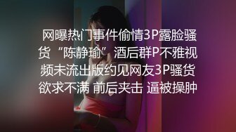 【今日首播红唇网红女神】全裸大尺度自慰，张开美腿双指猛扣，搞得骚穴很湿一直流水，娇喘呻吟，爸爸快操我骚话多