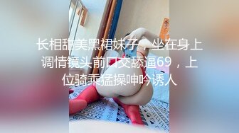 STP15184 高颜值姐妹花【妹妹】跟男友待屋里，我想刮毛毛，不要，你自慰说淫话，啊哥哥 人家好痒，粉嫩小穴真心喜欢~