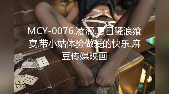 扣扣傳媒 91Fans FSOG023 遊戲陪玩特殊服務 許木學長