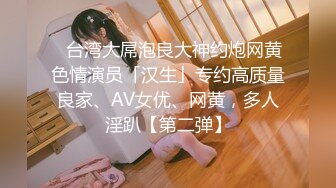 【七天精品探花】深夜约操兼职小幼师，00后清纯小萝莉羞涩温柔，玲珑玉体沙发抠穴花式啪啪