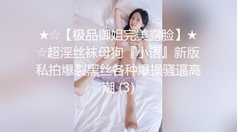 【新速片遞】  萝莉嫩妹女仆在床上被变态蒙面大哥蹂躏，皮鞭抽逼舔穴舔菊花，深喉草嘴吸蛋蛋，多体位无套抽插射嘴里让她吃[1.46G/MP4/01:23:55]