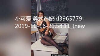 [高清中文字幕]SOE-386 完全服從M秘書麻美由真聽譯版