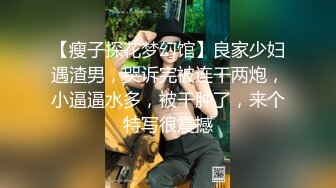 Celine红色性感内衣的女教师乞求着被男人插入她