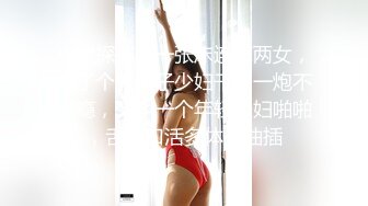 和颜值长发女神无套啪啪操逼就是一种享受大龟头对战