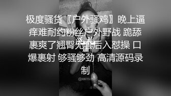 性感身材大奶女伴相拥亲吻，疯狂抽插骚穴非常给力