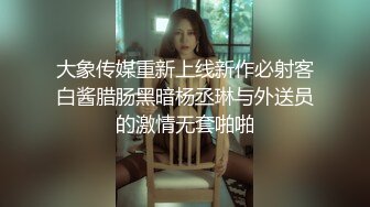 真实换妻 夫妻约单男，短发少妇被小伙猛操，绿帽老公在一旁录像