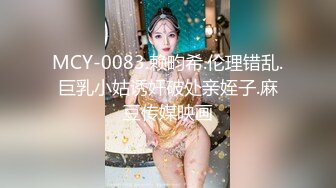 【新片速遞】  长发瘦瘦的妹子，露脸道具自慰插穴放在阴蒂上震动超级刺激，超大蝴蝶逼