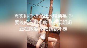 很像抖音那个百万网红蔓越莓，【蜜桃美少女】，某平台签约模特，和男友全程露脸啪啪，属实很良心了V (4)