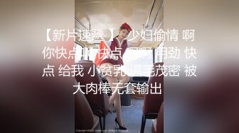 这眼神太骚了吧，这屁股简直就是为做爱而生太爽了（简芥可越此女