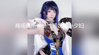 漂亮风骚的美乳少妇！想捏爆她的大白兔奶子，【媚药迷奸捡尸】杀猪般的叫声，抽搐痉挛发抖，激烈干到她掉床好几次