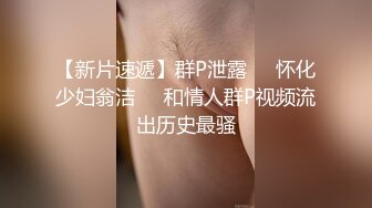 【超推荐❤️会尊享】麻豆传媒映画特别企划-C位女优出道夜 女优学姐助力出演4P激情诱惑 AV狂战 节目篇