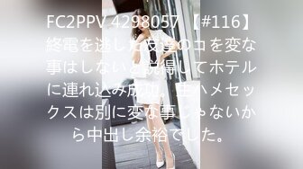 全网第一真实原创❤️乱伦复仇三年前毁我家庭的后妈（续）❤️调教进阶30分钟全力操后妈