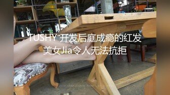 更衣室与年轻制服白領舌吻调情扣玩粉穴后入狂肏_