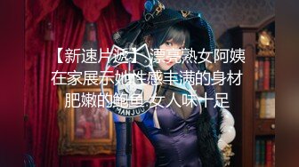 【新速片遞】  调教伪娘 摇摇狗屁股 来舔脚 啊啊被爸爸操死啦 手脚绑起 狗链加身 被大鸡吧无套爆菊花 