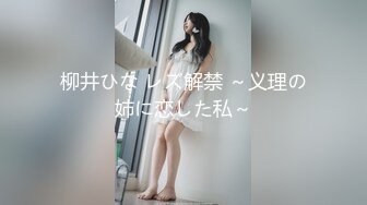 【独家泄密】可爱精神小妹找人包养  社会大叔毫不怜香惜玉的狂顶中专生子宫 趴在在小餐桌被猛操