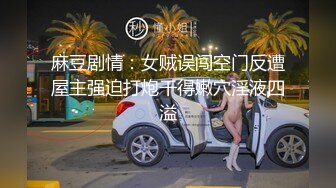 反差白虎老师无套内射