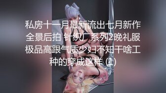 最美的翘臀之一 骚死了