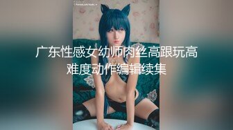 【极品❤️美少女】桃乃沐香奈✿ 新晋推特校花级女神下海 魅惑眼罩反差吸茎 爆艹尤物春心澎湃 太顶了