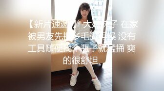 极品淫荡母狗VS胸下纹身女神性爱私拍甄选 跪舔J8后入蜜桃丰臀 抽插粉穴