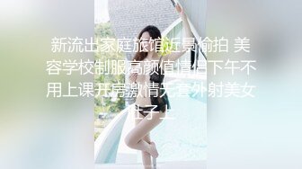 kcf9.com-钟爱无套中出的泰国微胖巨乳妹「jeenzen」OF性爱日常私拍【第七弹】 (3)