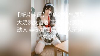 私房最新流出精品厕拍 七月新作 徐娘 少妇 超近视角 针织厂系列 5仔细才发现这的妹子用布擦逼逼 (4)