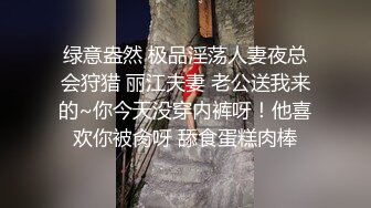 【桑拿馆】62号技师夜晚上钟，大哥享受久违的东莞ISO服务，享受之极，998的钱掏的真是不亏，精彩