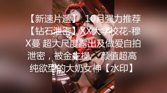 江南温婉女神艹逼艹到一半激烈时隔壁敲门吓得够呛，花式啪啪满足女神