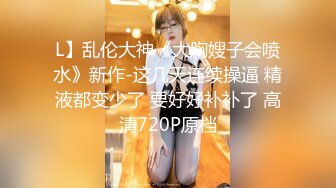 清纯可爱邻家美少女『小敏儿』雨夜输出jk妹的嫩穴 蜜穴榨精，白白嫩嫩的身子充满青春气息 可爱JK短裙又纯又欲