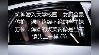 最新爆顶，露脸才是王道！万人求购OF新时代网黄反差纯母狗【A罩杯宝贝】私拍②，调教群P双飞露出口爆内射无尿点 (1)